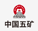 台州中国五矿