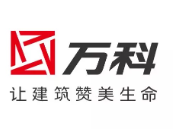 台州万科集团